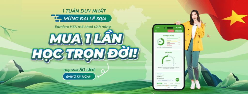 Mua 1 lần học trọn đời