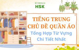 Tiếng Trung chủ đề quần áo
