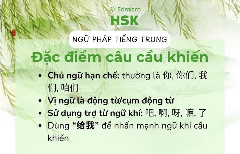 Đặc điểm của câu cầu khiến trong tiếng Trung