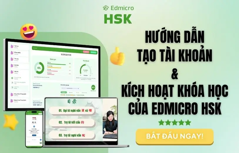 Kích hoạt khóa học Edmicro HSK