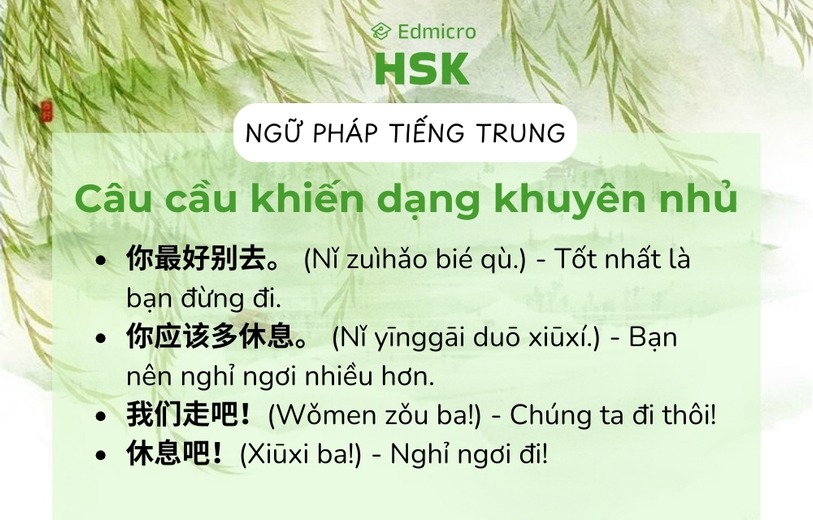 Ví dụ câu cầu khiến tiếng Trung dạng khuyên nhủ