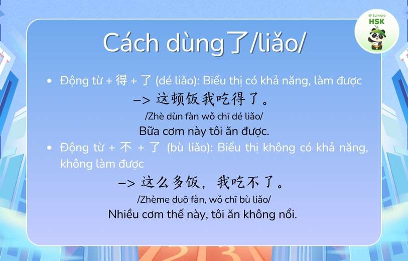 Cách dùng 了 /liǎo/ trong tiếng Trung