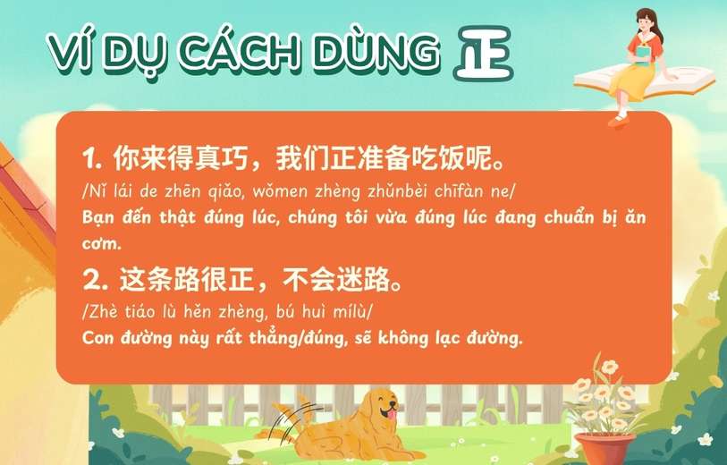 Ví dụ cách dùng 正 trong tiếng Trung
