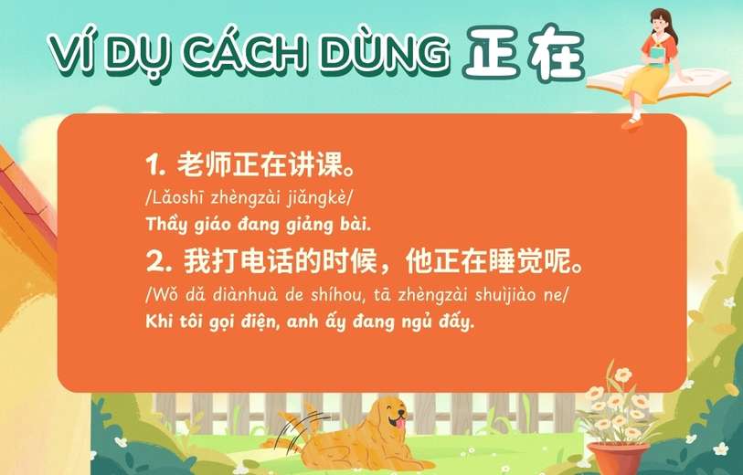 Ví dụ cách dùng 正在 trong tiếng Trung