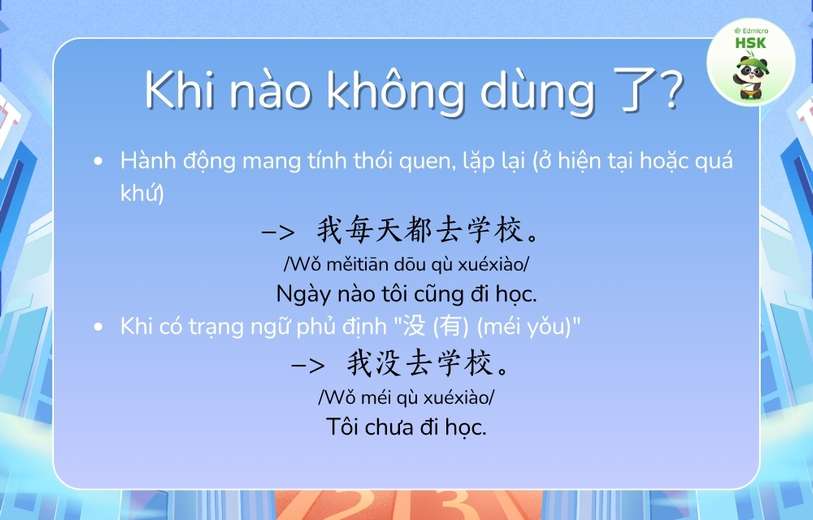 Lưu ý cách dùng 了 trong tiếng Trung