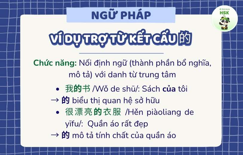 Ví dụ trợ từ kết cấu de