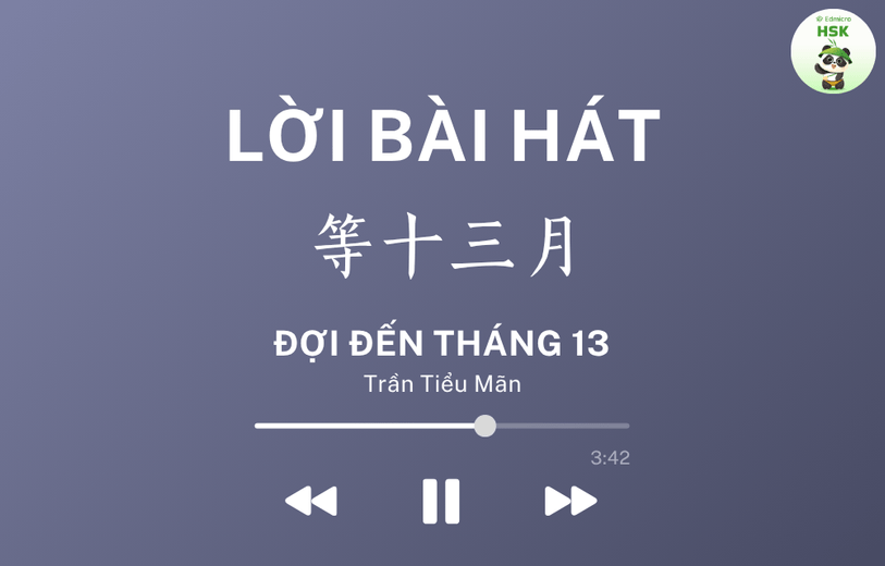 Lời bài hát Đợi Đến Tháng 13
