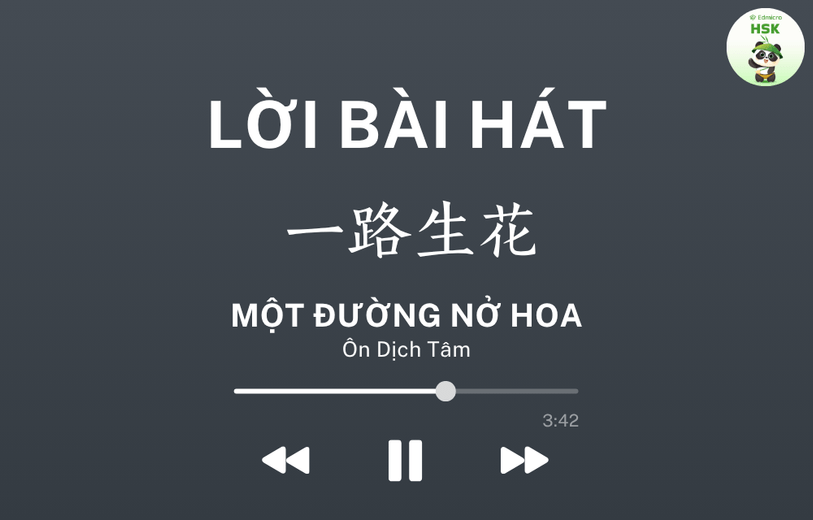 Lời bài hát Một Đường Nở Hoa