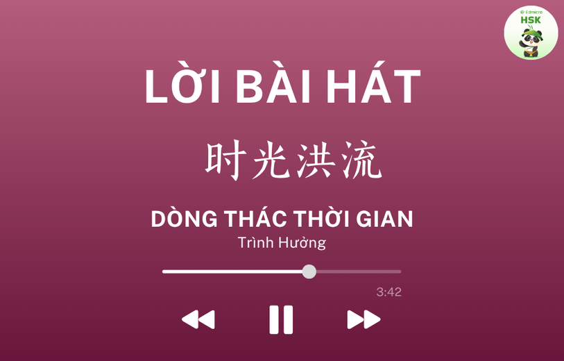 Lời bài hát Dòng Thác Thời Gian