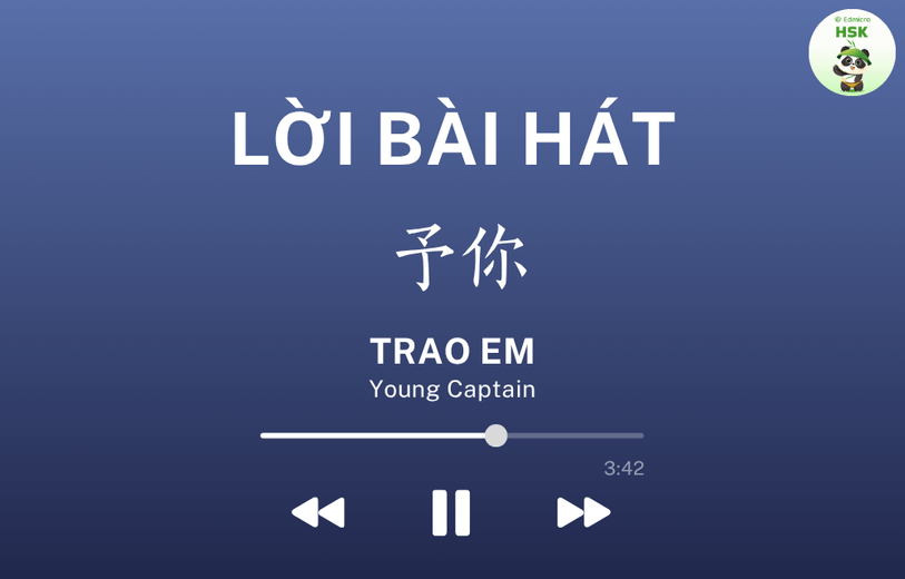 Lời bài hát Trao Em