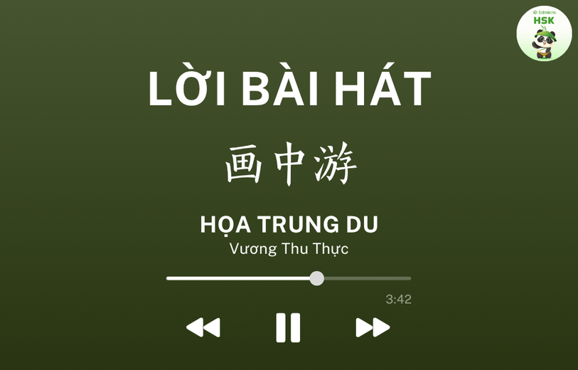 Lời bài hát Họa Trung Du