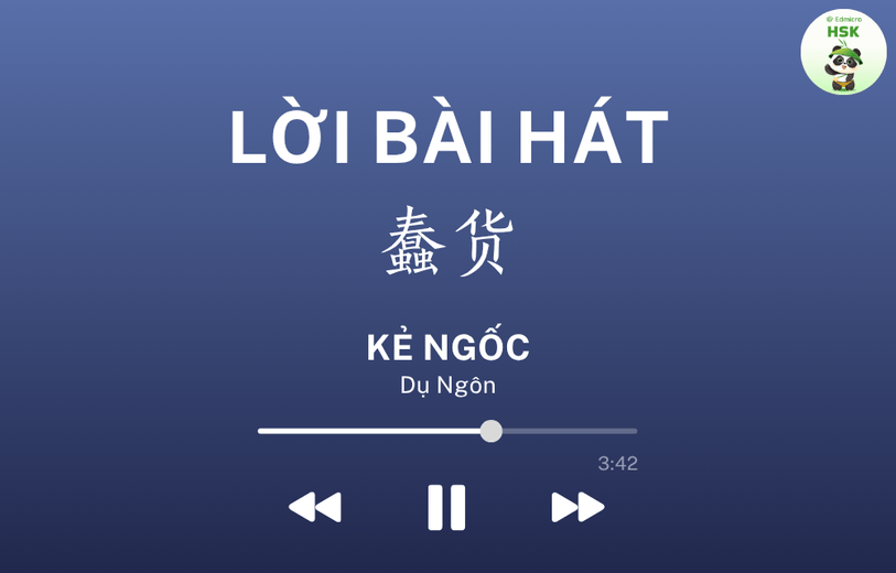 Lời bài hát Kẻ Ngốc