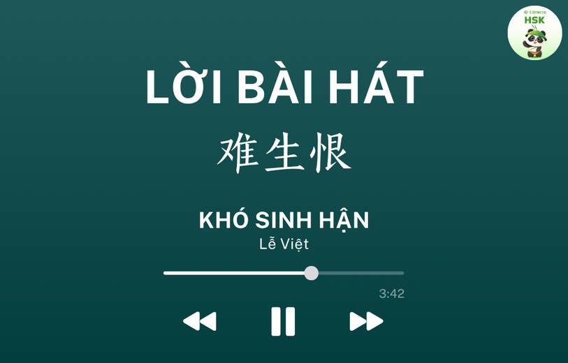 Lời bài hát Khó Sinh Hận