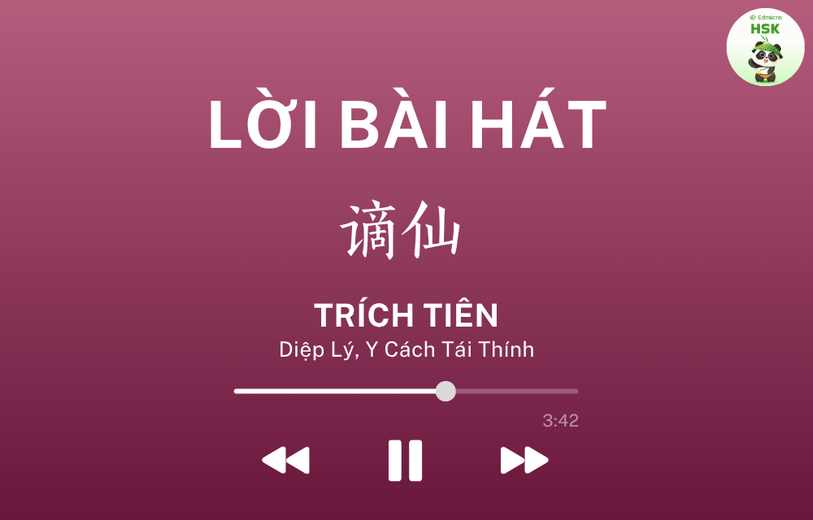 Lời bài hát Trích Tiên