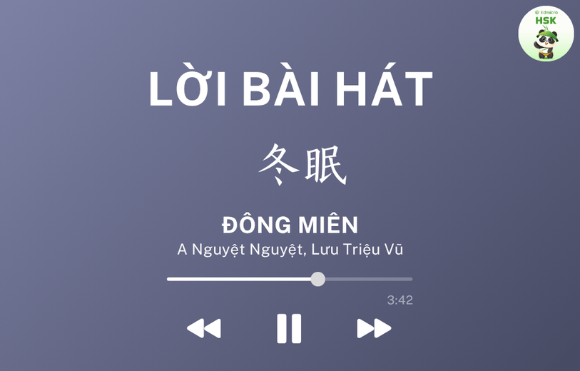 Lời bài hát Đông Miên