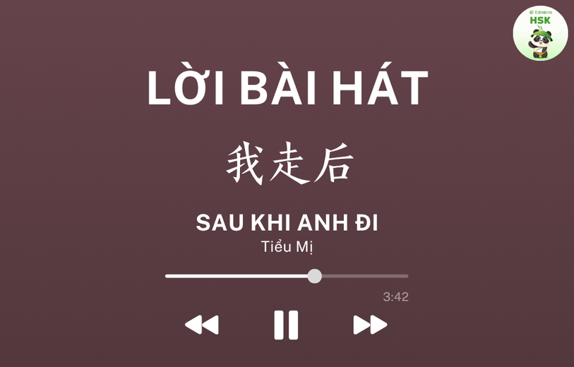 Lời bài hát Sau Khi Anh Đi