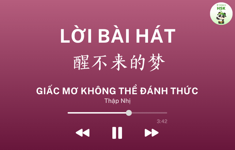 Lời bài hát Giấc Mơ Không Thể Đánh Thức