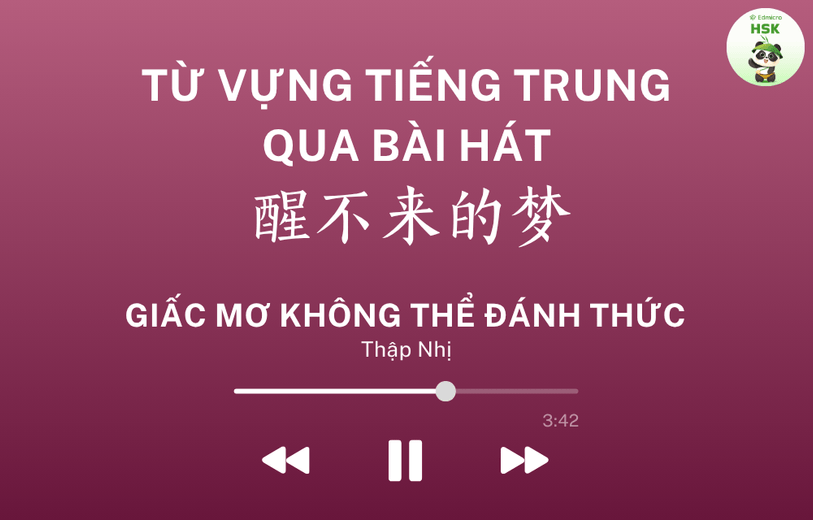 Học từ vựng tiếng Trung qua bài hát Giấc Mơ Không Thể Đánh Thức