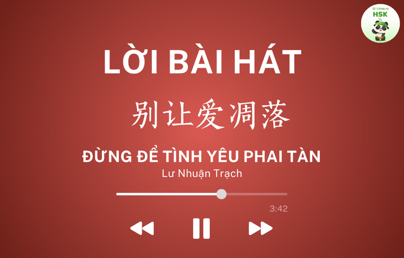 Lời bài hát Đừng Để Tình Yêu Phai Tàn