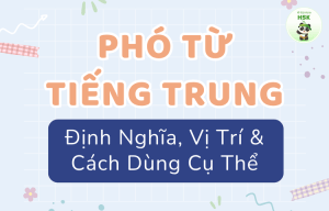 pho-tu-trong-tieng-trung