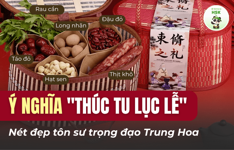 Thúc Tu Lục Lễ là gì?
