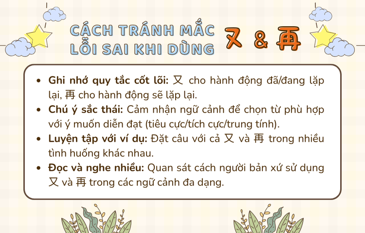 Cách phân biệt 又 và 再 trong tiếng Trung dễ dàng