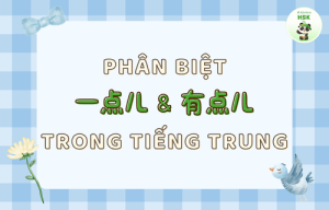 Phân biệt 一点儿 và 有点儿