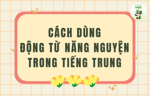 Động từ năng nguyện trong tiếng Trung