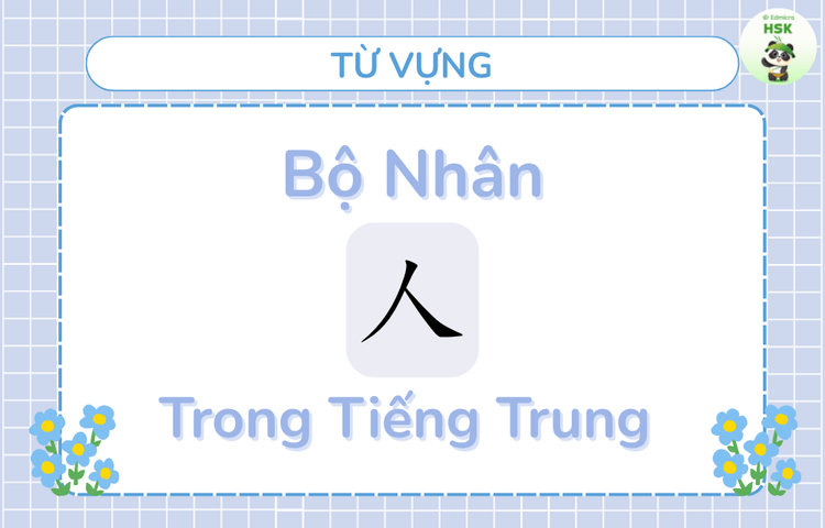 Từ vựng có chứa bộ Nhân trong tiếng Trung
