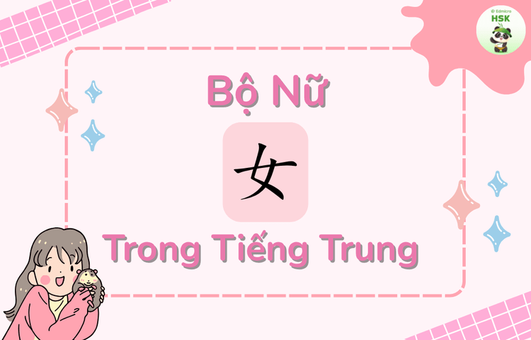 Bộ Nữ trong tiếng Trung là gì?