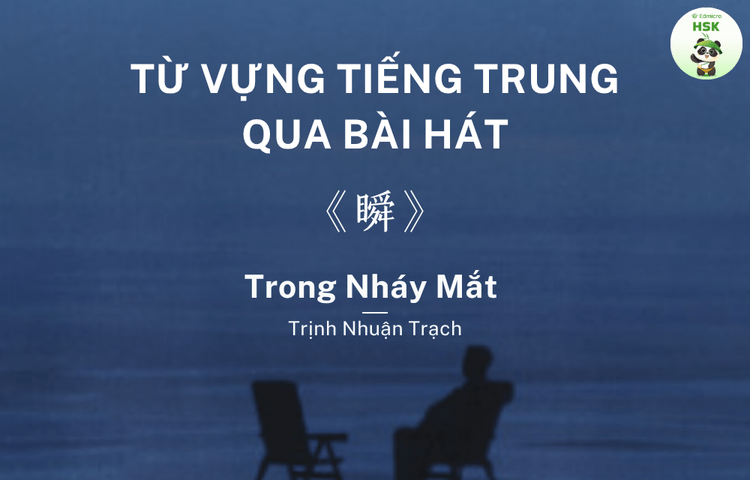 Học từ vựng tiếng Trung qua bài hát Trong Nháy Mắt