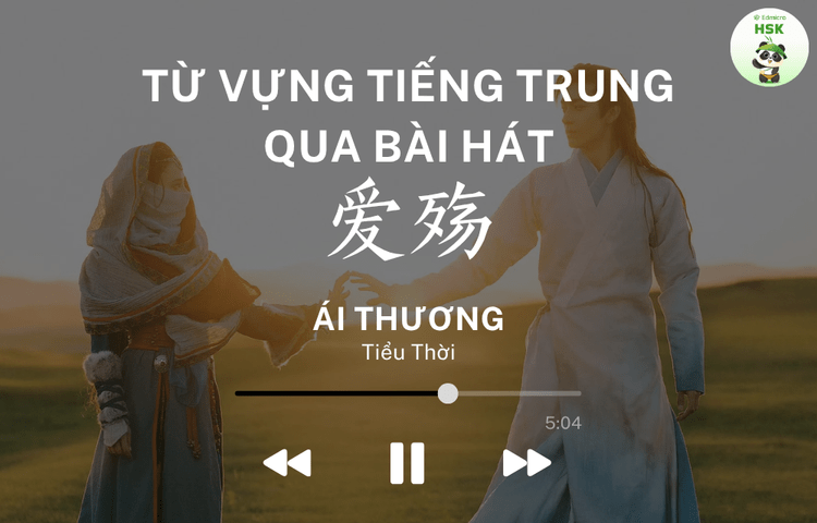 Học từ vựng tiếng Trung qua bài hát Ái Thương