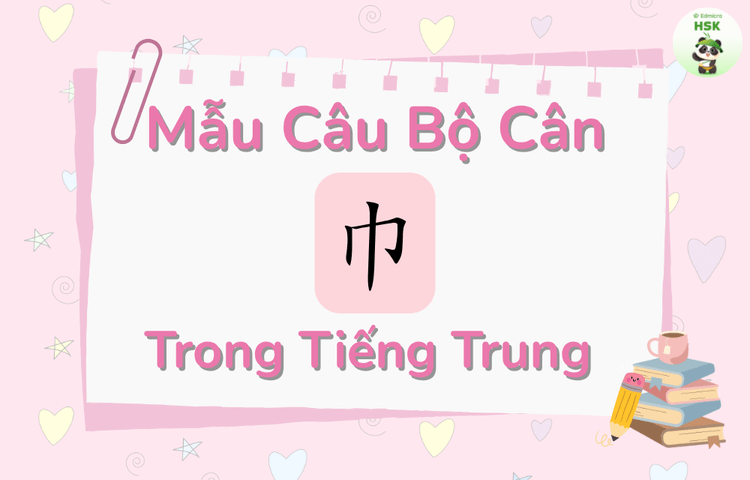 Mẫu câu có bộ Cân trong tiếng Trung