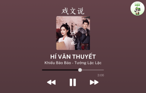 Bài hát Hí Văn Thuyết