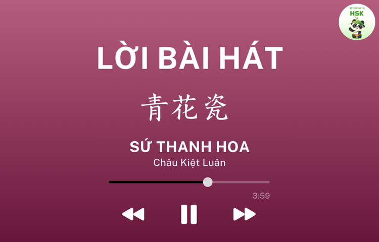 Lời bài hát Sứ Thanh Hoa
