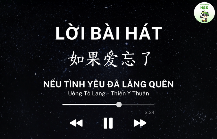 Lời bài hát Nếu Tình Yêu Đã Lãng Quên