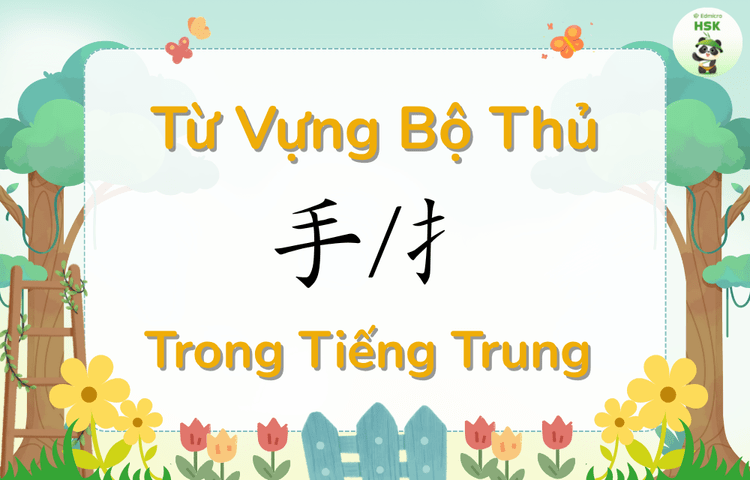 Từ vựng có bộ Thủ trong tiếng Trung