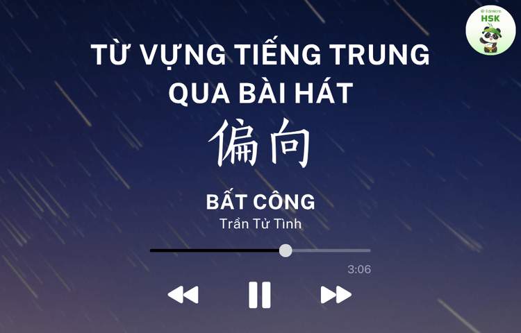 Học từ vựng tiếng Trung qua bài hát Bất Công