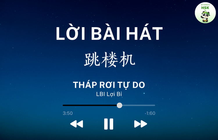 Lời bài hát Tháp Rơi Tự Do