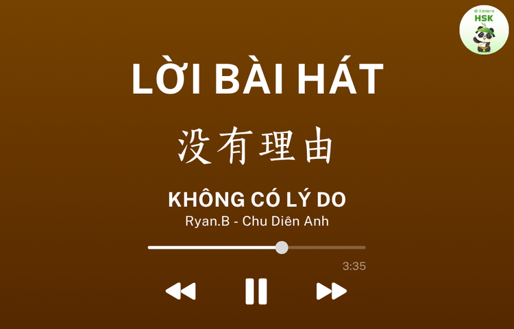 Lời bài hát Không Có Lý Do