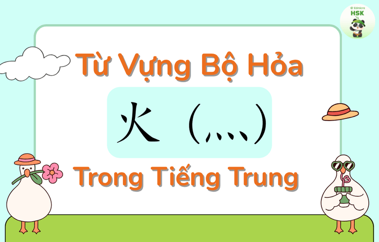 Từ vựng có bộ Hỏa trong tiếng Trung