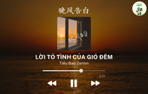 Bài hát Lời Tỏ Tình Của Gió Đêm