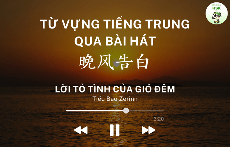 Học từ vựng tiếng Trung qua bài hát Lời Tỏ Tình Của Gió Đêm