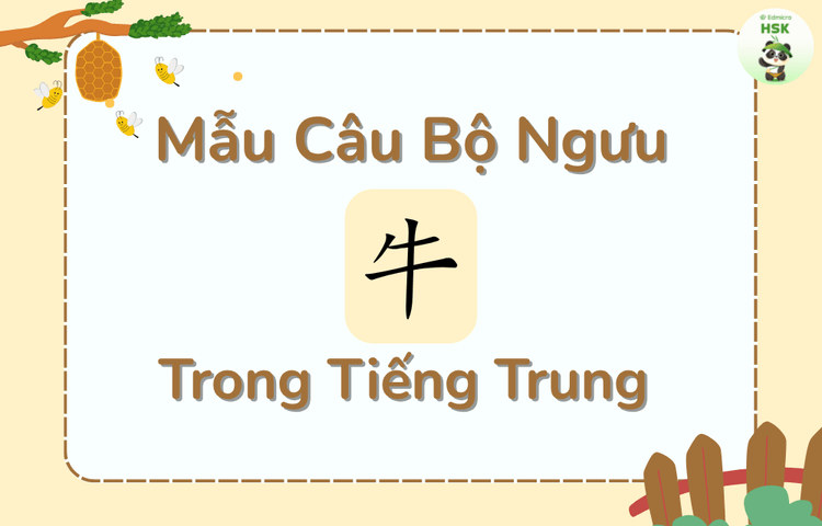 Mẫu câu có bộ Ngưu trong tiếng Trung