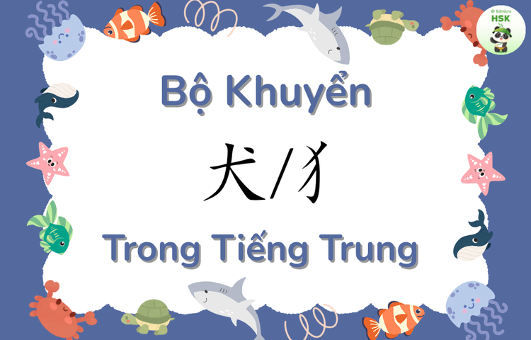 Bộ Khuyển trong tiếng Trung là gì?