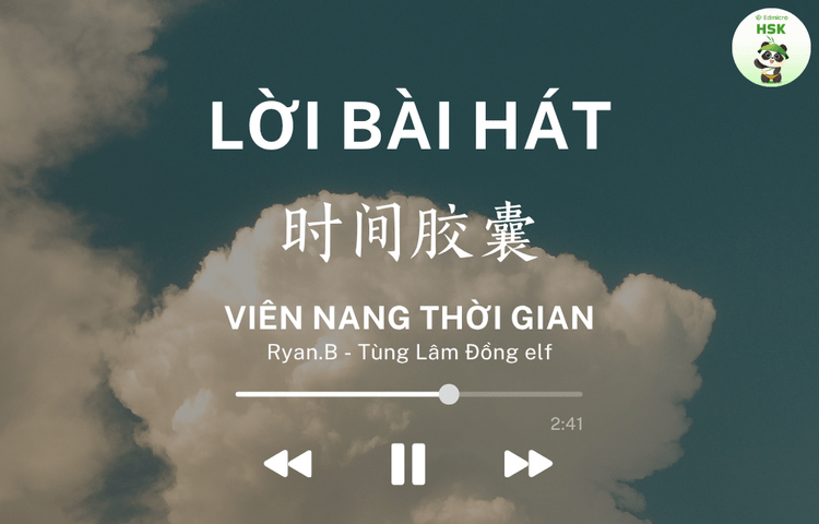 Lời bài hát Viên Nang Thời Gian