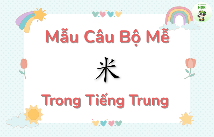 Mẫu câu có bộ Mễ trong tiếng Trung