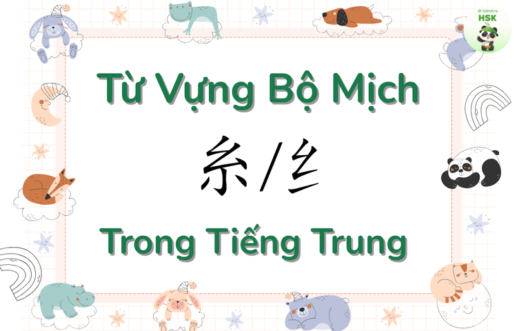 Từ vựng có bộ Mịch trong tiếng Trung