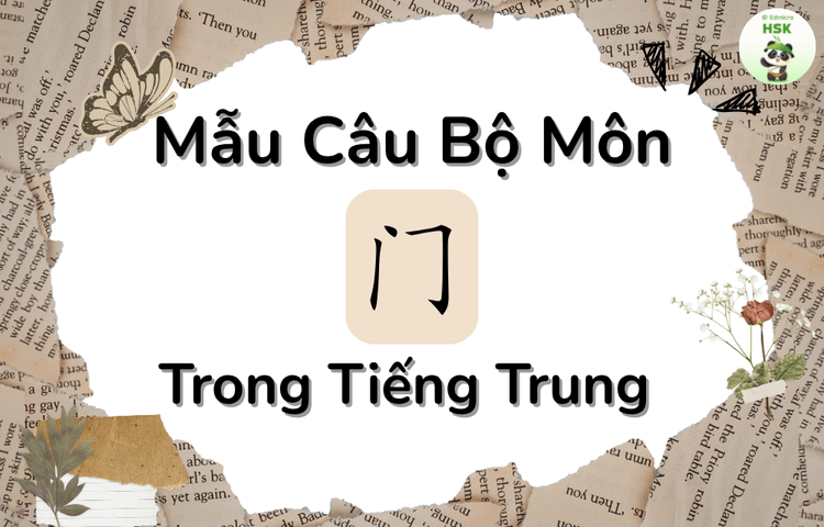 Mẫu câu có bộ Môn trong tiếng Trung