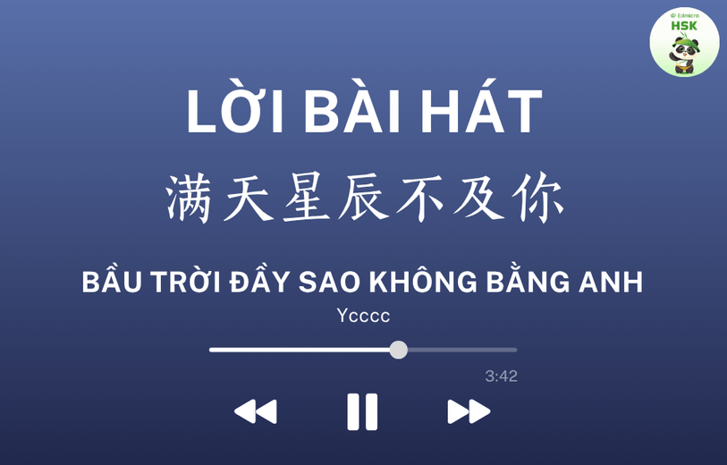 Lời bài hát Bầu Trời Đầy Sao Không Bằng Anh